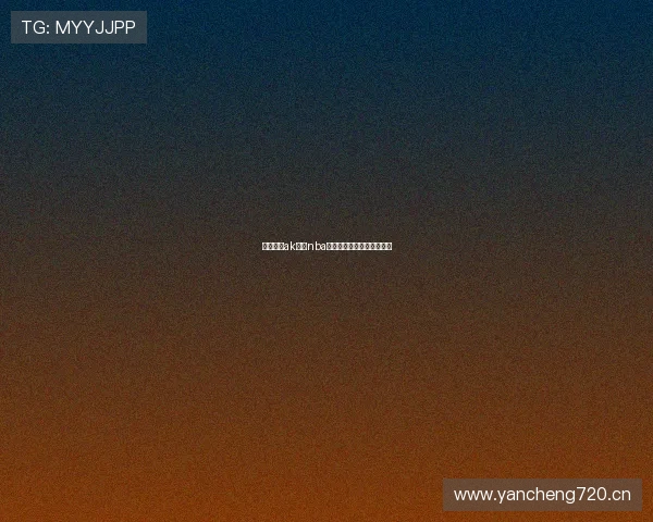 畅享高清ak体育nba直播全程精彩赛事实时更新